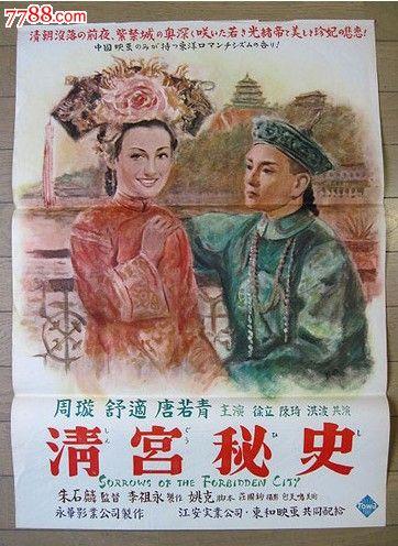 仿制假韩国签证